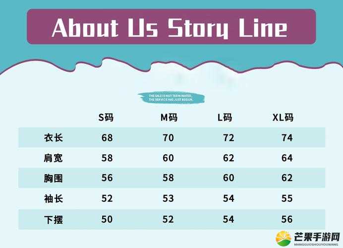 日本尺码与亚洲尺码区别：对比与解析