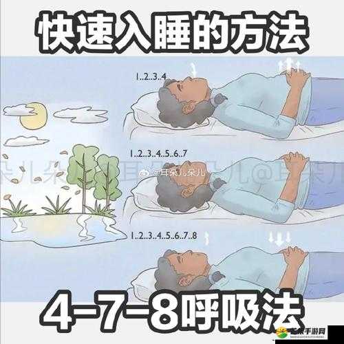 使用摇床和喘气声音好处多助睡眠放松身心