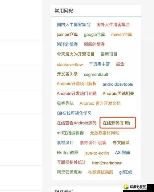 成品网站源码1288隐藏通道：你所不知的秘密