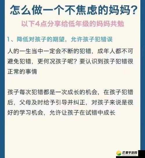 妈妈用身体缓解孩子考试压力：方式引争议