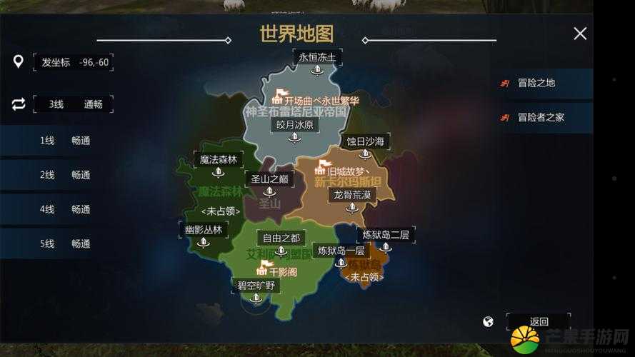 《剑与魔法》地图系统全新升级