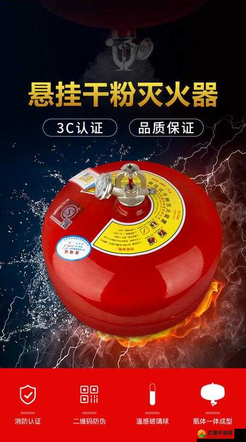 999久久久精品国产消防器材：品质卓越有保障