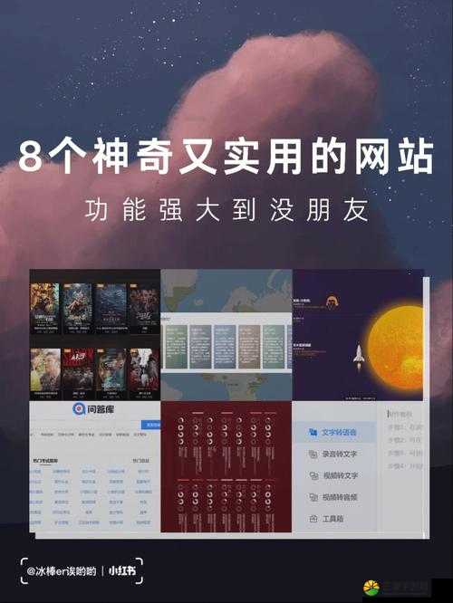 www.17yy.com-一个有趣的网站