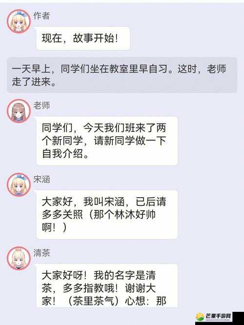 校园绑定 jy 收集系统小魔：开启智慧校园之旅