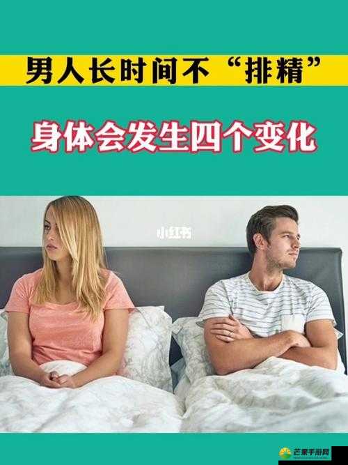 男生长时间不出来是怎么回事：原因可能是这些