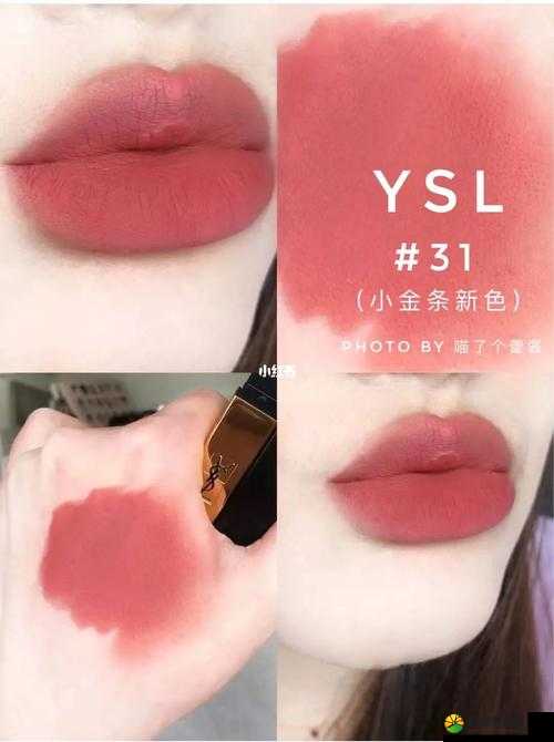 ysl 口红水蜜桃色号 2425 魅力呈现