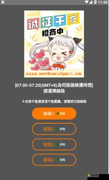 天堂jmcomicronmic168 顶级视听盛宴等你来享