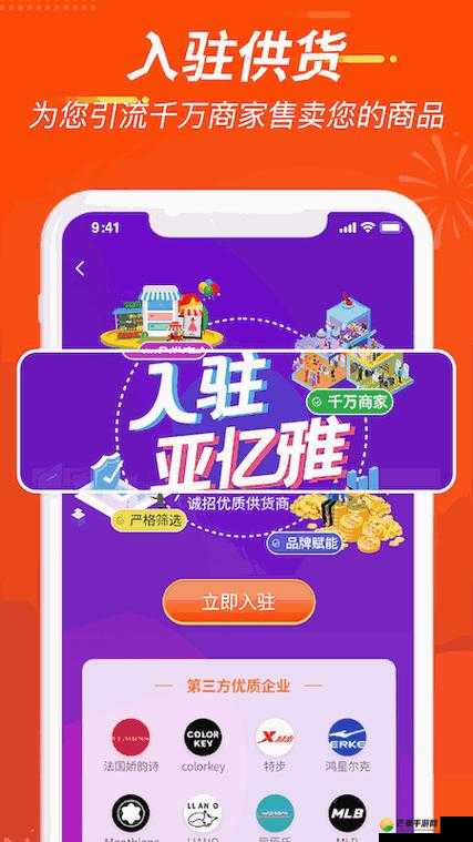 成品 78w78 隐藏通道 1 下载- 畅享无限精彩